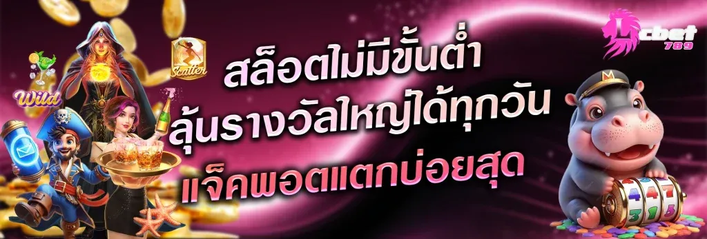 lcbet789