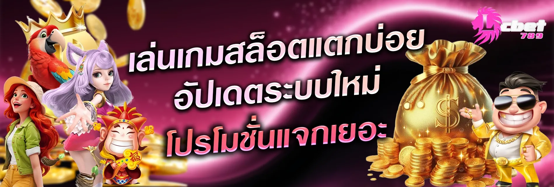 lcbet789